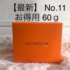 【早い者勝ち】パルマディーバ ボリュームジェルマスク