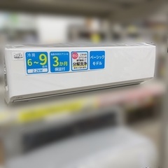 J1276 ☆3ヶ月保証付☆ 富士通ゼネラル ルームエアコン ノクリア J1276 ☆3ヶ月保証付☆ 富士通ゼネラル ルームエアコン ノクリア
