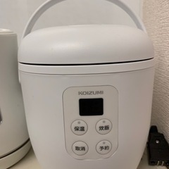 1合炊き炊飯器　お譲りします。　