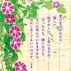 ⭐️6月30日(木)19時〜おひとり様カフェ開催！ - 仙台市