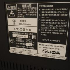 ジャンク victor 32型液晶テレビ LT-32LC65の画像