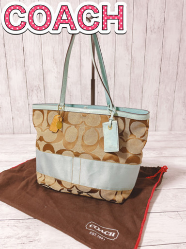 H1144 COACH コーチ トートバッグ ライトブルー　シグネチャー