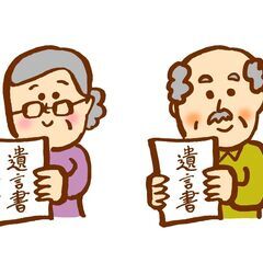 相続に関するあらゆるお悩み無料でご相談に乗ります!