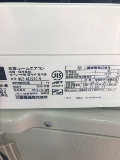 2019 mitsubishi 6畳- 無料の基本的なエアコンのインストール