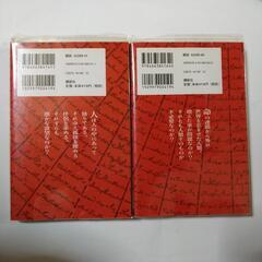 レンタル落ち、ネカフェ落ち　ファウスツ　全４巻の画像