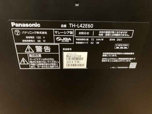Panasonic テレビ　TH-L42E60 Panasonic Viera TC-L42E60 TV Review - Consumer Reports
