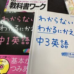 すみっこぐらし英単語カード　他教材付きの画像