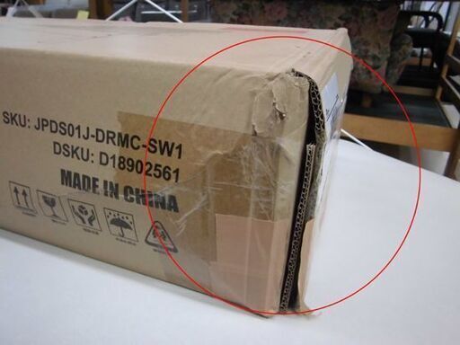 開封未組立品 シングルベッド 木製 ナチュラル WF0093A 幅970×奥1990×高330mm 寝具 ベット ウッド 札幌市 厚別