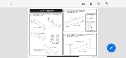【お引渡し予定】ダブルベッド　すのこベッド