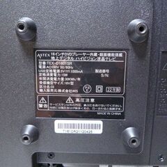 ２０２２年　ASTEX　DVDプレーヤー付１６型テレビ　中古の画像