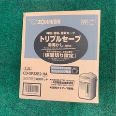 象印、マイコン沸騰電動ポット