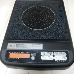 MFG ラジエントヒーター