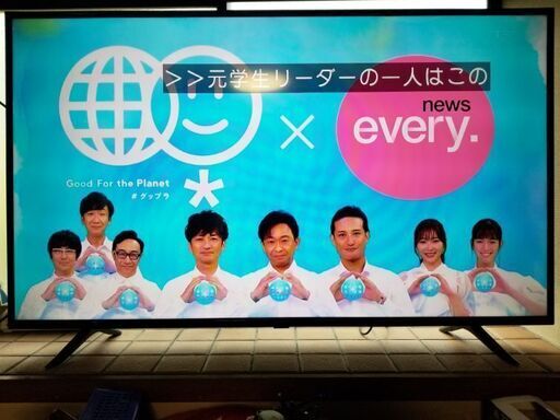 55インチ 2020年製 IRIS OHYAMA アイリスオーヤマ 55UB10P 55V型 液晶テレビ ハイビジョンテレビ 4K
