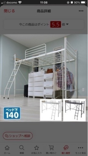 ロフトベッド ベッド下140 コンセント付き  1人暮らしなど