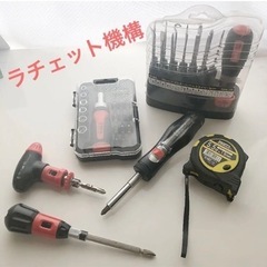 定価6,000円以上【ラチェット機構】ドライバー工具セット 