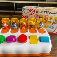 ♥️再値下げ♥️超美品アンパンマン　ひらいてぴょこん！