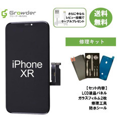 新品！未開封　iPhone XR フロントパネル 修理キットの画像