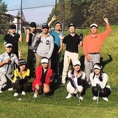 🔰初心者専門のゴルフスクール（仲間＆友達＆新しい出会いが増える♪年間コンペが楽しい♪少人数制ゴルフレッスン）🔰90分の無料体験レッスン＆8回無料モニター募集中！！9割が未経験・8割がお一人様参加｜兵庫県神崎郡福崎町｜の画像