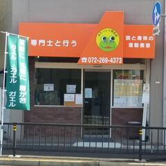 フィットネススタジオとも違う！健康教室とも違う！