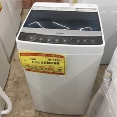【売り尽くし】動作確認、清掃済み‼️  HAIER JW-C55...