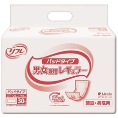 【介護用品】1パック売り リフレ パッドタイプ レギュラー おむつ