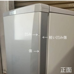 MITSUBISHI 三菱 冷蔵庫 MR-P17E(S) 2020年製 シルバー