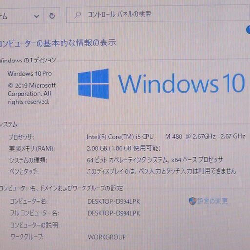 中古美品 Wi-Fi有 15.6型 ノートパソコン 東芝 T350/56BW Core i5 4GB 1TB Blu-ray 無線 テ