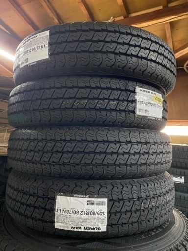 【1セット限定】工賃込み 新品　YOKOHAMA SUPER VAN 356 145/80R12 軽バン　軽トラ