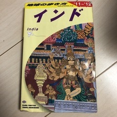 ガイドブック　アジア圏の画像