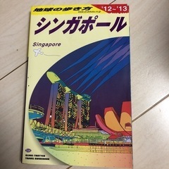 ガイドブック　アジア圏の画像