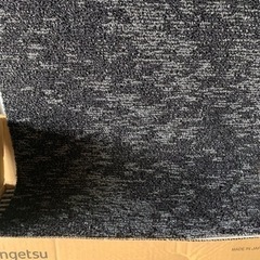 サンゲツタイルカーペット　　新品17枚　