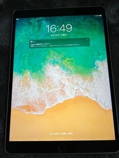 (送料無料)iPhone11promax、iPadpro