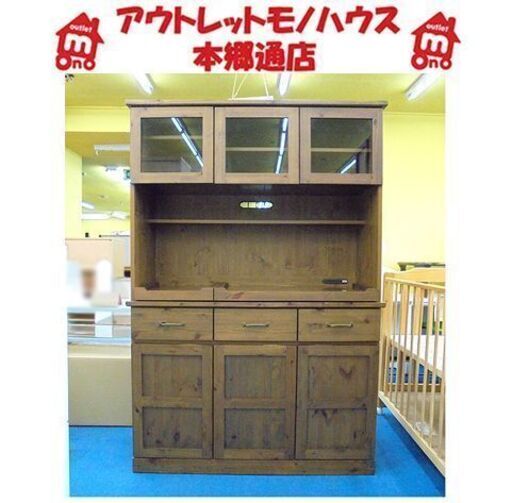 札幌【unico 今村家具工芸 キッチンボード AUTEUR】ブルックリン 男前 パイン材 レンジボード 食器棚 家電ボード ウニコ オトゥール 本郷通店