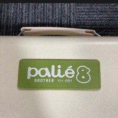 編機
