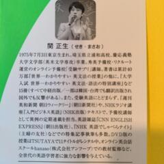 「受験勉強」をしなければいけない本当の理由の画像
