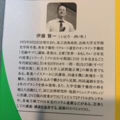 「受験勉強」をしなければいけない本当の理由の画像
