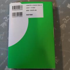 「受験勉強」をしなければいけない本当の理由の画像