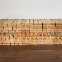 万有百科大辞典まとめ売り