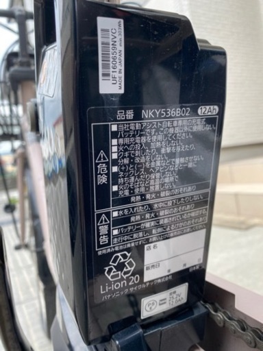 子供2人乗せ　電動自転車