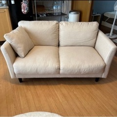 本日来ていただける方へ！2人掛けソファ