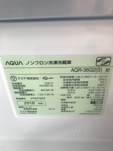2018 AQUA 355L-