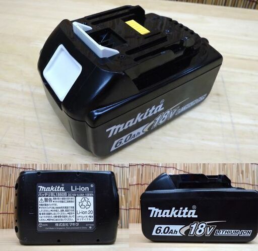 美品 マキタ 充電式LEDスタンドライト ML805 18V バッテリ付 makita 投光器 ハイブリッド電源 電動工具☆ 札幌市 