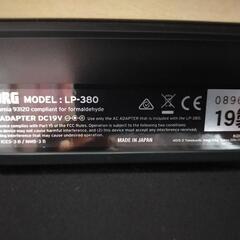 美品！KOLG電子ピアノ 高低椅子　ヘッドフォン付きの画像