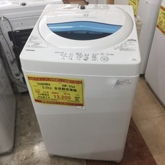 【店舗引き取りのみ】動作確認、清掃済み‼️  TOSHIBA トーシバ AW-5G5 5.0kg 全自動洗濯機 2016年製 NJ 65