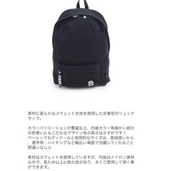 チャムス　ハリケーンスウェットリュックの画像