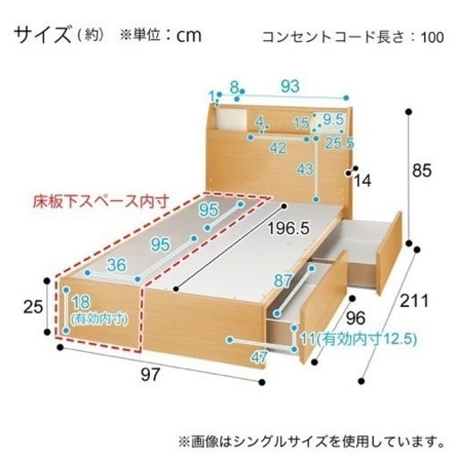 美品✨ニトリシングルベッド白