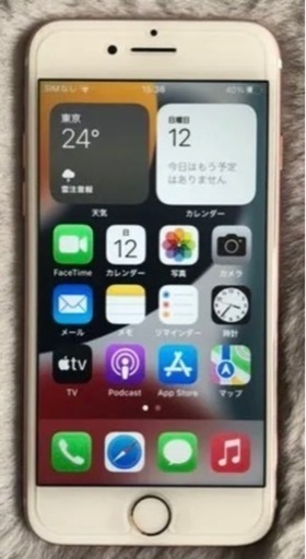 【美品】iPhone 7 128 GB SIMフリー【バッテリー新品100%】