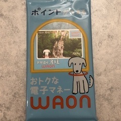 未開封　WAONカード　世界遺産　屋久島
