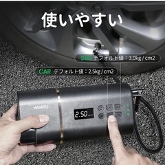 早い者勝ち❗️【エアコンプレッサー】車 空気入れ 6000mAH USB充電式 4種類ノズル付の画像