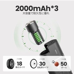 早い者勝ち❗️【エアコンプレッサー】車 空気入れ 6000mAH USB充電式 4種類ノズル付の画像